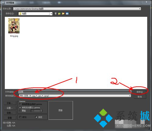 3dmax怎么貼圖 3dmax貼圖步驟介紹