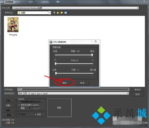 3dmax怎么貼圖 3dmax貼圖步驟介紹