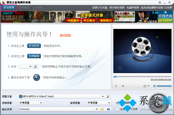 貍窩轉(zhuǎn)換器怎么用 貍窩轉(zhuǎn)換器的使用方法