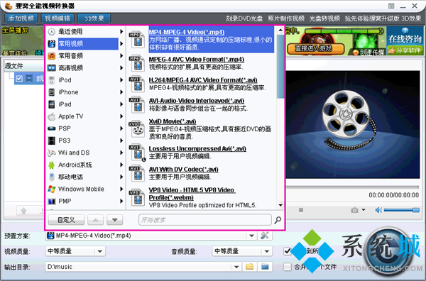 貍窩轉(zhuǎn)換器怎么用 貍窩轉(zhuǎn)換器的使用方法