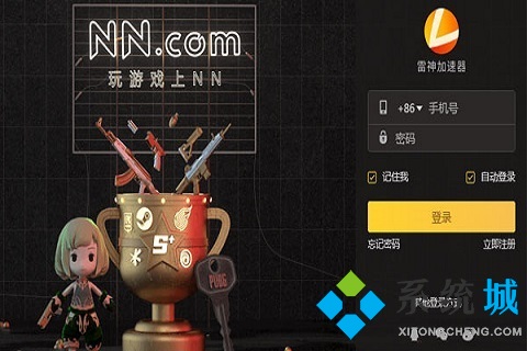 能玩國外游戲的加速器有哪些 免費暢玩海外游戲的的加速器推薦