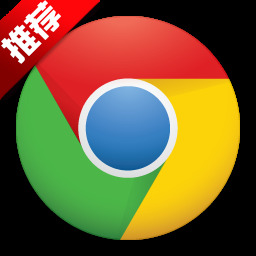 谷歌瀏覽器打開為什么是360首頁怎么恢復(fù)_恢復(fù)谷歌瀏覽器主頁的方法