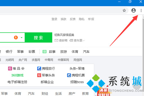 谷歌瀏覽器打開為什么是360首頁怎么恢復(fù)_恢復(fù)谷歌瀏覽器主頁的方法