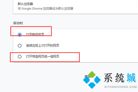 谷歌瀏覽器打開為什么是360首頁怎么恢復(fù)_恢復(fù)谷歌瀏覽器主頁的方法