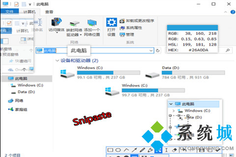 電腦截屏軟件哪個好用 小巧強大的截圖軟件推薦