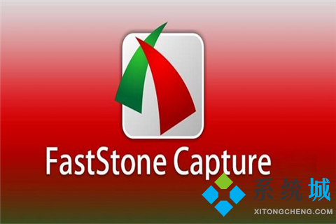 電腦截屏軟件哪個好用 小巧強大的截圖軟件推薦