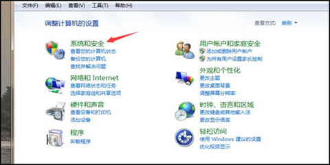 wegame登不上去怎么回事 wegame登不上去的解決方法