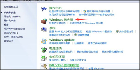 wegame登不上去怎么回事 wegame登不上去的解決方法