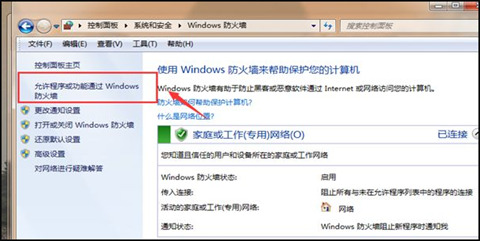wegame登不上去怎么回事 wegame登不上去的解決方法