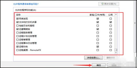 wegame登不上去怎么回事 wegame登不上去的解決方法