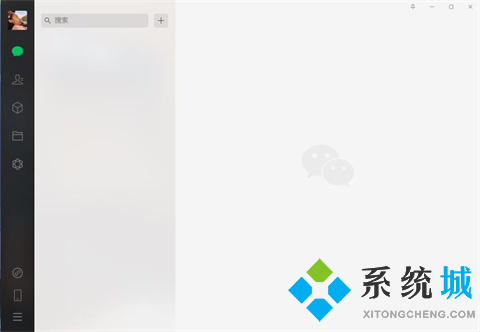 聊天軟件有哪些 好用的聊天軟件合集