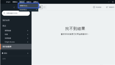 橘子平臺怎么加好友 橘子平臺加好友教程