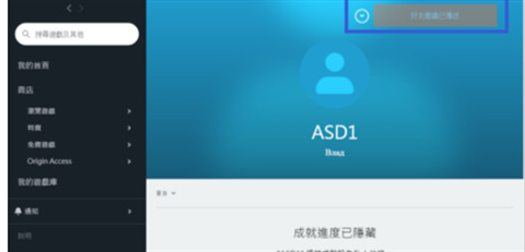 橘子平臺怎么加好友 橘子平臺加好友教程