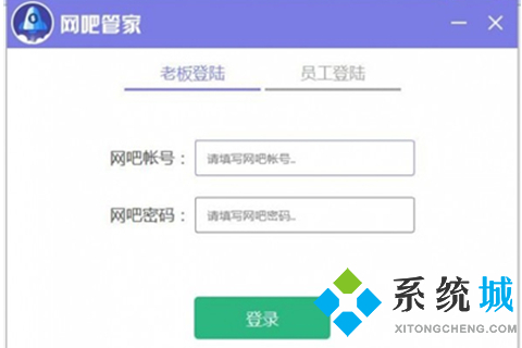 網(wǎng)吧管理軟件有哪些 便捷的網(wǎng)吧管理軟件推薦下載