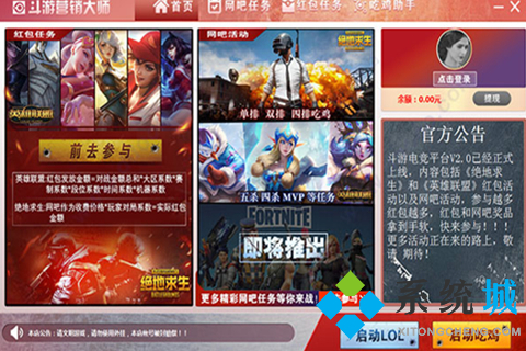 網(wǎng)吧管理軟件有哪些 便捷的網(wǎng)吧管理軟件推薦下載