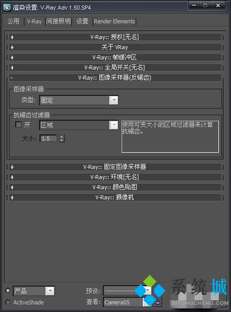 3dmax渲染大圖高清參數 3dmax大圖渲染參數詳解