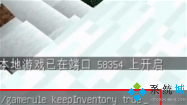 我的世界死亡不掉落指令怎么輸入 我的世界死亡不掉落指令輸入教程