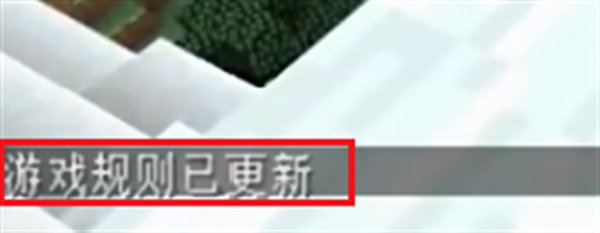 我的世界死亡不掉落指令怎么輸入 我的世界死亡不掉落指令輸入教程