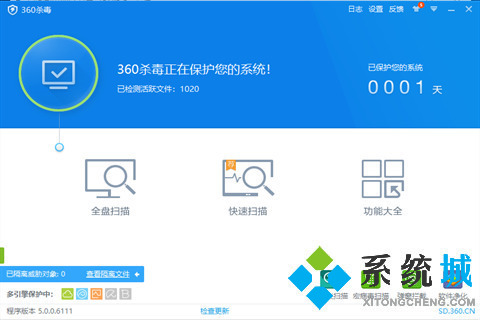 殺毒軟件排行榜2021 最新好用的殺毒軟件推薦