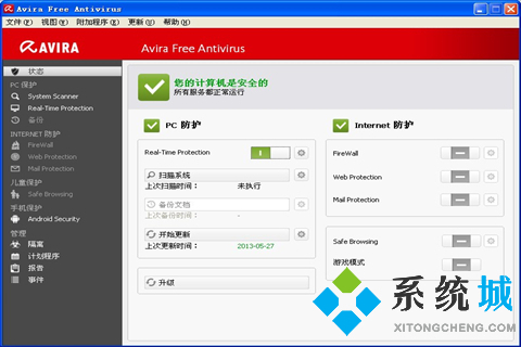 殺毒軟件排行榜2021 最新好用的殺毒軟件推薦
