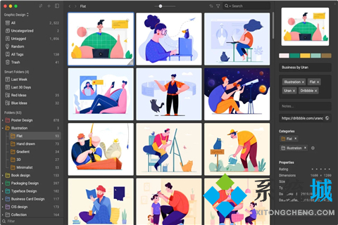 圖片管理軟件哪個好用 主流熱門的圖片管理軟件推薦