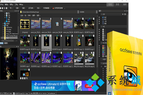 圖片管理軟件哪個好用 主流熱門的圖片管理軟件推薦