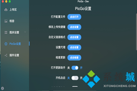 圖片管理軟件哪個好用 主流熱門的圖片管理軟件推薦