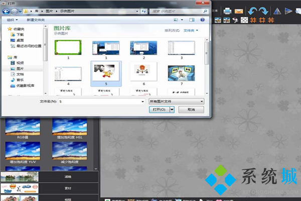 圖片工廠如何摳圖 圖片工廠使用教程