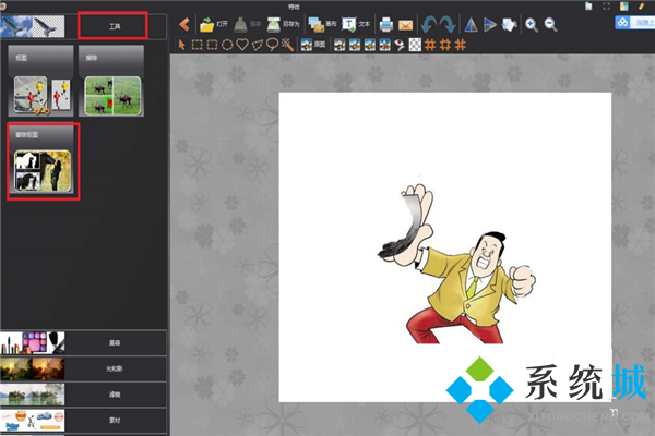 圖片工廠如何摳圖 圖片工廠使用教程