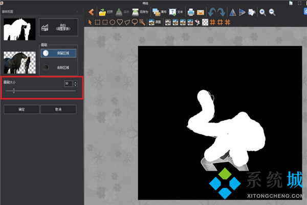 圖片工廠如何摳圖 圖片工廠使用教程