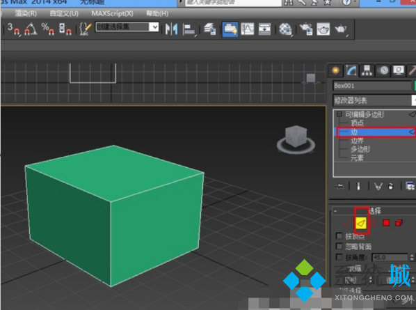 3dmax怎么讓棱邊變圓滑 3dmax倒角操作步驟介紹