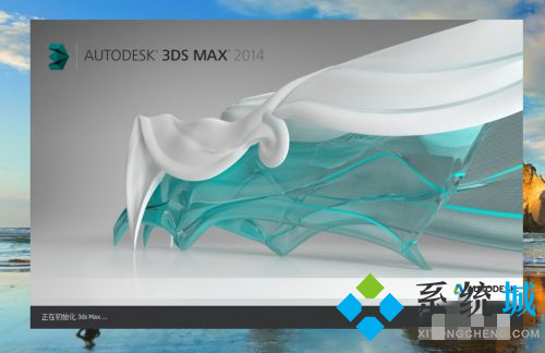 3dmax背景顏色怎么調(diào) 3dmax背景顏色修改方法