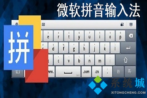 輸入法哪個(gè)好用 好用的輸入法推薦