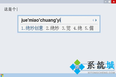 輸入法哪個(gè)好用 好用的輸入法推薦