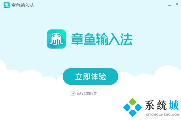 輸入法哪個(gè)好用 好用的輸入法推薦