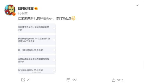 Redmi K50系列參數透露:采用獨顯芯片,2K OLED屏