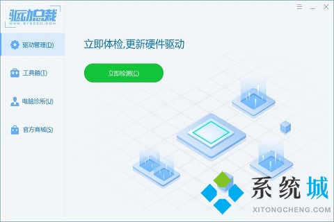 驅動總裁和驅動精靈哪個好 驅動總裁和驅動精靈區別介紹