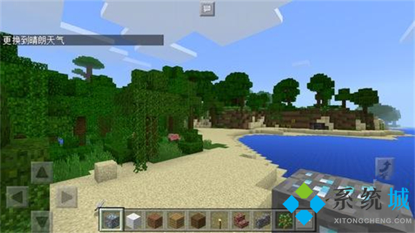 我的世界天氣指令代碼大全 我的世界天氣指令怎么輸入