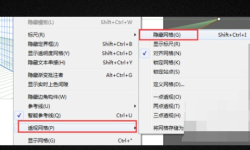 3dmax網格怎么去掉 3dmax網格使用教程