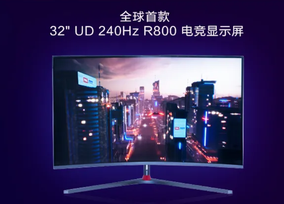 TCL 華星展示全球首款 32 英寸 4K 240Hz 顯示器