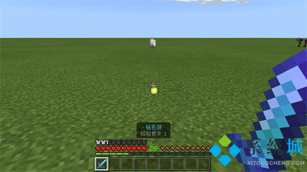 我的世界經驗指令是什么 我的世界經驗修補有什么用