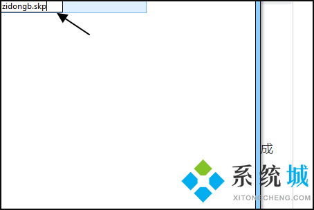 sketchup意外文件格式修復(fù) sketchup文件還原方式