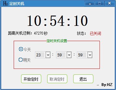 好用的電腦定時軟件有哪些？電腦如何設置定時關機