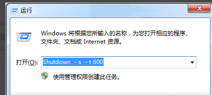 好用的電腦定時軟件有哪些？電腦如何設置定時關機