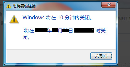 好用的電腦定時軟件有哪些？電腦如何設置定時關機