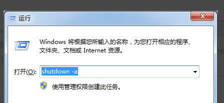 好用的電腦定時軟件有哪些？電腦如何設置定時關機