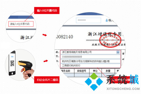 開票軟件有幾種 正版開票軟件下載合集推薦