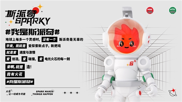 在馬斯克的“瘋狂萬億時(shí)刻”，重新審視默默陪伴公路之旅幾十年的“火花”