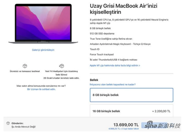 因為貨幣快速貶值,蘋果公司暫停在土耳其銷售產品