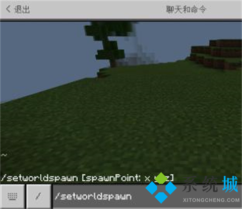 我的世界設置重生點指令是什么 我的世界怎么設置重生點指令